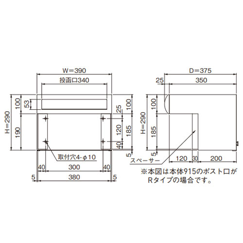 スギカウ / レターボックス ポスト口一体型 ラッチ錠 R905H