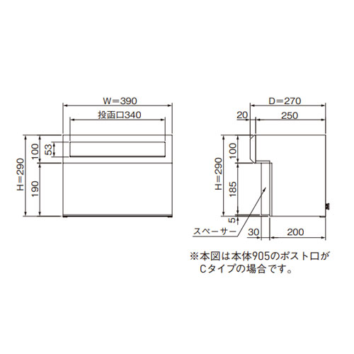 スギカウ / レターボックス ポスト口一体型 ラッチ錠 R915H
