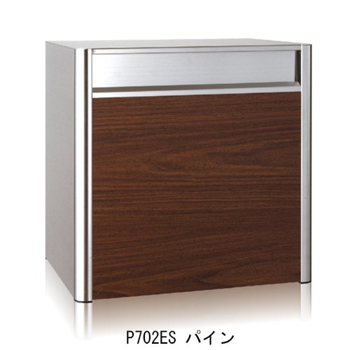 スギカウ / レターボックス ラッチ錠 ウォールナット P702ES