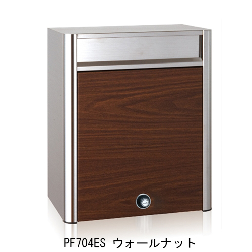 スギカウ / レターボックス ラッチ錠 ウォールナット PF704ES