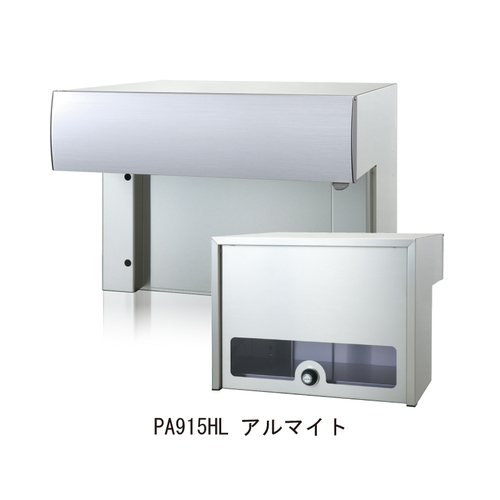 スギカウ / レターボックス PA915HL ラッチ錠 アルマイト