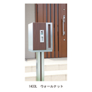 宅配ポスト 専用スタンド