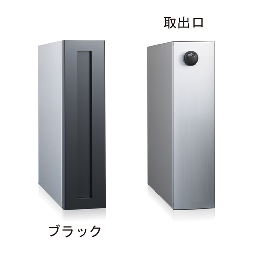 スギカウ / 口金縦型ポスト T926B ブラック 右吊元