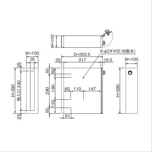 スギカウ / 口金縦型ポスト T926B ブラック 左吊元