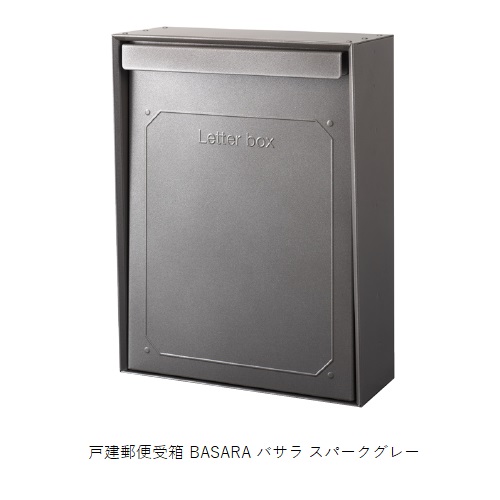 スギカウ / 戸建郵便受箱 BASARA バサラ スパークグレー