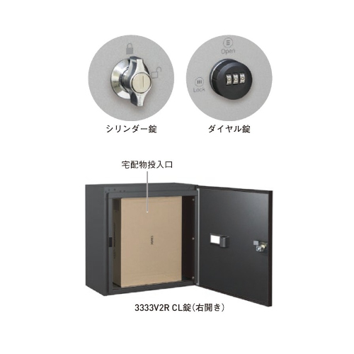 スギカウ / 宅配ボックス3333V2L ステングレー シリンダー錠 左開き