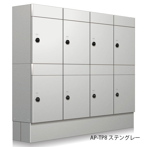 スギカウ / 集合住宅向け宅配ポスト AP-TP4 ステングレー