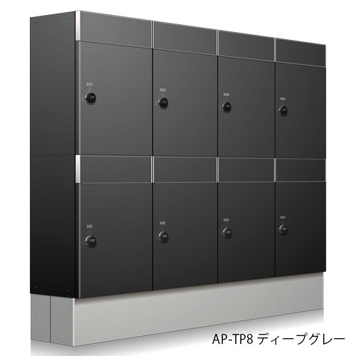 史上一番安い / スギカウ 集合住宅向け宅配ポスト ディープグレー AP-TP4 リール