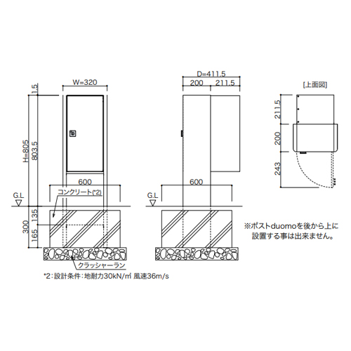 スギカウ / パーセル ボックス parcel box グリーン スギカウ / パーセル ボックス parcel box グリーン
