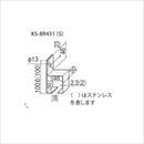 横受1連 KS-BR431