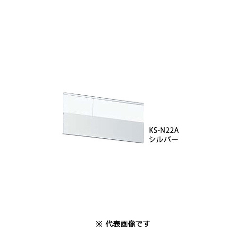 Ｋ・Ｄさん専用 スギカウ / AL室名札 KS-N22A 小プレートのみ