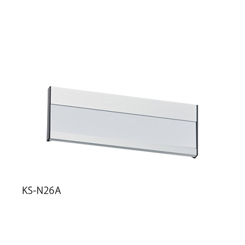 スギカウ / AL室名札 KS-N27A シルバー