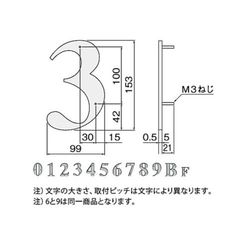 スギカウ / 階数表示板 KS-EX03F 5 スギカウ / 階数表示板 KS-EX03F 5