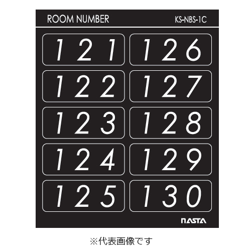 スギカウ ルームナンバー シートタイプ Ks Nbs 1a 101 110 スギカウ ルームナンバー シートタイプ Ks Nbs 1a 101 110