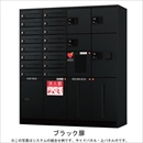 デリバリーボックス KS-TLJ360-F200N-BK