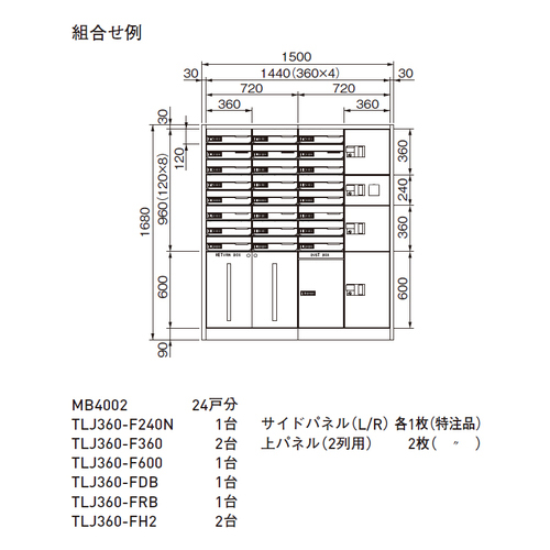 ティーズMB30大型デリバリーボックス/6-12 送料無料】【中古品】リヤBOX MB30-Cスタンダードトランク ティーズ