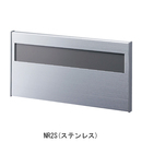 SUS室名札 KS-NR2S