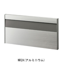 AL室名札 KS-NR2A