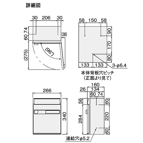 スギカウ / 薄型ポスト KS-MB805SS-L 静音大型ダイヤル錠