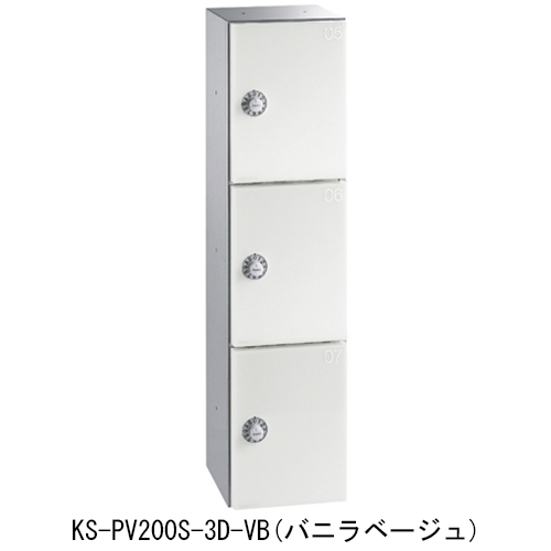 スギカウ / プライベートボックス PV-200S-3D-PE