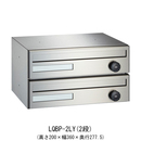 LAQU-BOX ラクボックス LQBP-2LY