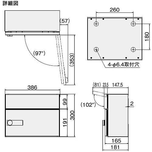 スギカウ / 薄型ポスト KS-MB35S-LK-S 可変ダイヤル錠