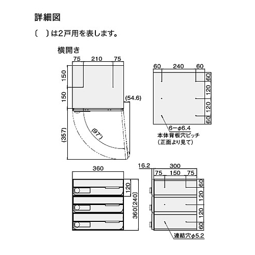 スギカウ / D-ALL KS-MB4002PY-2PK-S 2戸用 可変プッシュボタン
