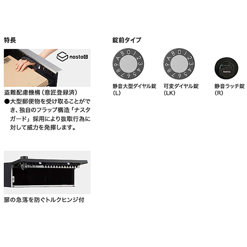 スギカウ / D-ALL KS-MB4202PU-2R-S 2戸用 ラッチ錠 ステンレス