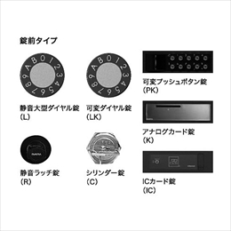 スギカウ / D-ALL KS-MB4302PY-2L-BK 2戸用 静音大型ダイヤル錠