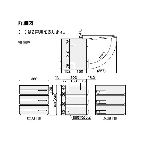 2点おまとめ 専用になります 楽天市場】ナスタ 郵便ポスト D-ALL 2戸 防滴（投入口側のみ