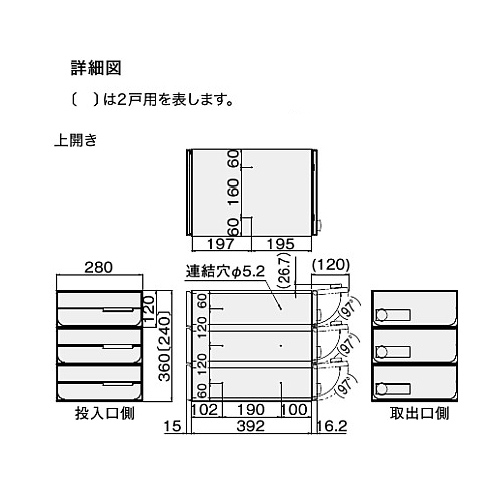 ■T・S パネル 3点おまとめ スギカウ / D-ALL KS-MB6102PU-3L-S 3戸用 静音大型ダイヤル錠
