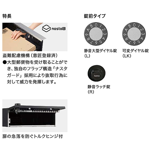 スギカウ / D-ALL KS-MB6202PU-3L-BK 3戸用 静音大型ダイヤル錠