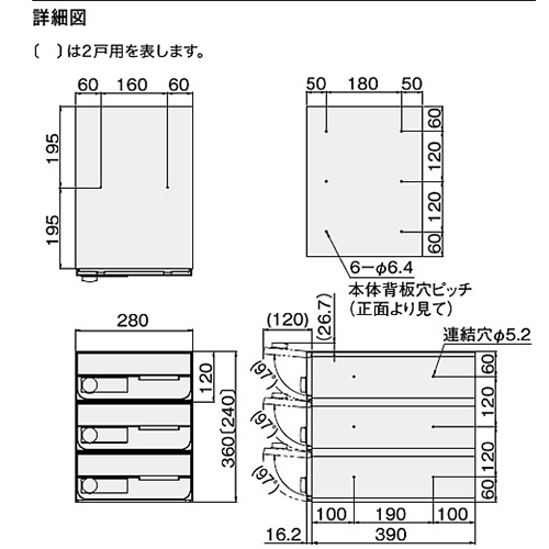 スギカウ / D-ALL KS-MB6202PU-3L-BK 3戸用 静音大型ダイヤル錠