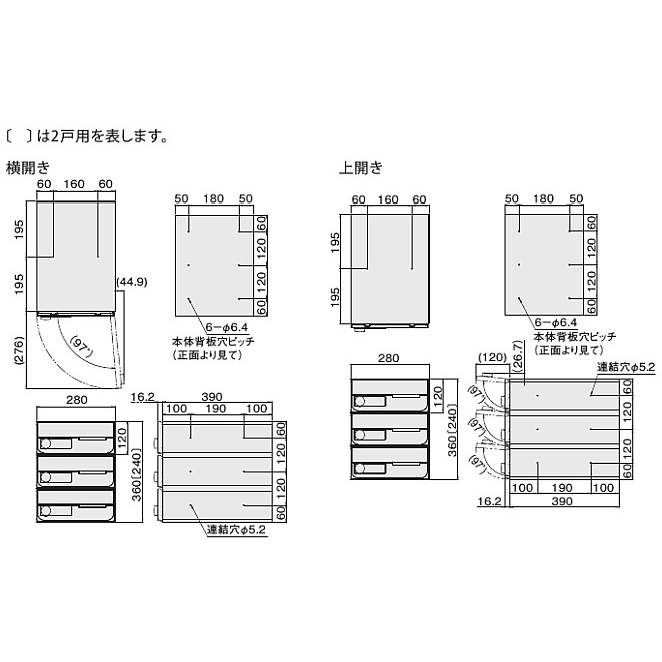 スギカウ / D-ALL KS-MB6002PU-3LK-SV 3戸用 可変ダイヤル錠 シルバー