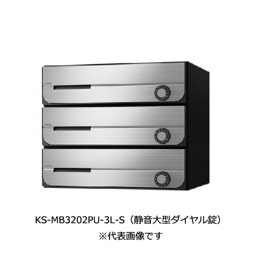 スギカウ / D-ALL KS-MB3202PU-6L-SV 6戸用 静音大型ダイヤル錠 シルバー