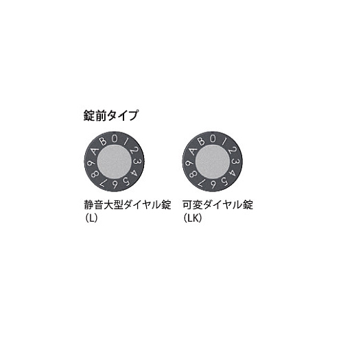 スギカウ / D-ALL KS-MB3202PU-6L-SV 6戸用 静音大型ダイヤル錠 シルバー