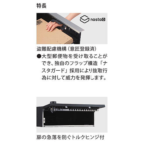 スギカウ / D-ALL KS-MB4202PU-4L-SV 4戸用 静音大型ダイヤル錠