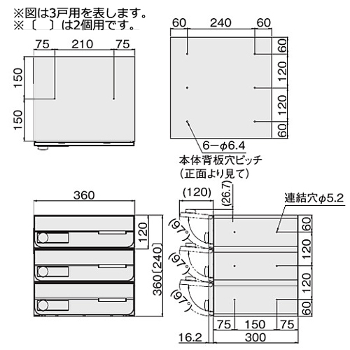 スギカウ / D-ALL KS-MB4202PU-4L-BK 4戸用 静音大型ダイヤル錠