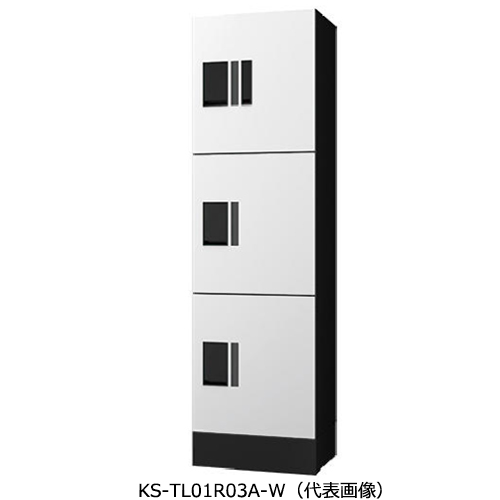 スギカウ / プチ宅ユニット 機械式 前入前出 KS-TL01R03A-SK