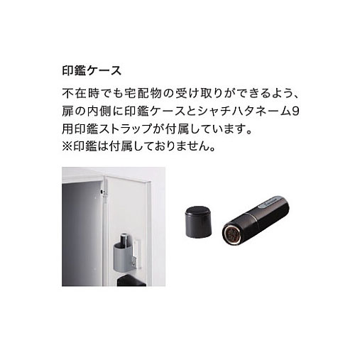 スギカウ / 宅配ボックス SMART KS-TLU160-S500-L ライトグレー 前入前