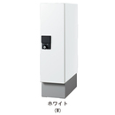 宅配ボックス 据置タイプ SMART用 専用幅木 TLU160-SH100-L