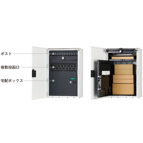 スギカウ / 宅配ボックス Nasta Box+POST TL06R-P475-MWN ミディアム