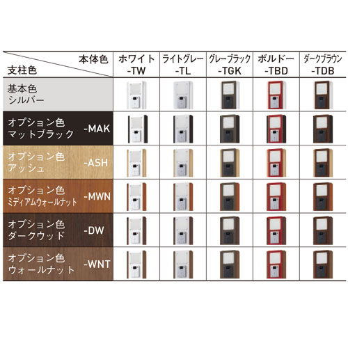スギカウ / 門柱ユニット GP10ANKT-E-M3R-TW 右勝手 LED照明 スギカウ / 門柱ユニット GP10ANKT-E-M3R-TW 右勝手 LED照明