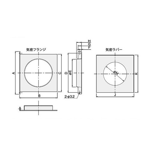 スギカウ / 気密フランジセット KS-V4K150