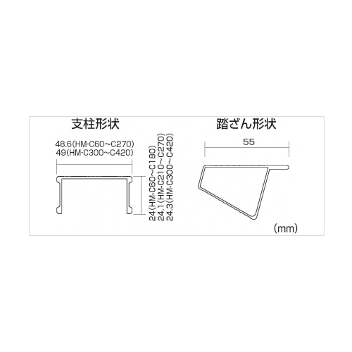 ピカコーポレイション 10尺　HM-C300 専用脚立M型脚立