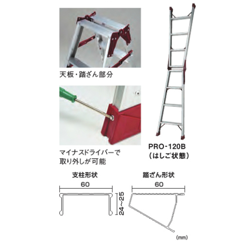 ピカ　ステップ幅広脚立　180センチ ピカコーポレイション PiCa ステップ幅広 はしご兼用脚立 MCX型 MCX