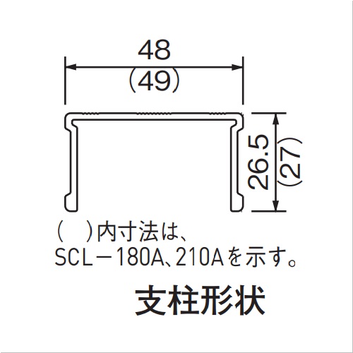 スギカウ / 四脚アジャスト式 ピカ 脚立 SCL-150A スギカウ / 四脚アジャスト式 ピカ 脚立 SCL-150A