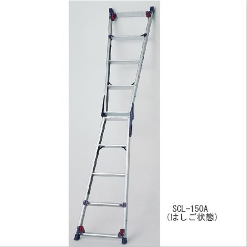 スギカウ / 四脚アジャスト式 ピカ 脚立 SCL-180A