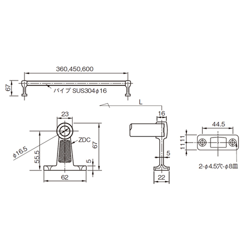 杉田エース タオルバー 16角 600 杉田エース タオルバー 16角 600