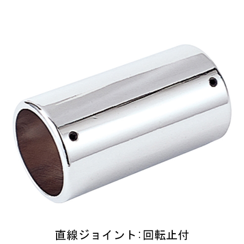 スギカウ / DC ストレート 回転止 19